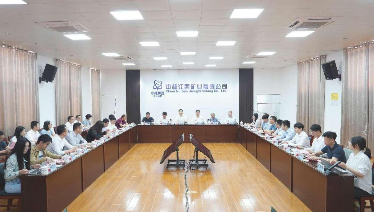 核工業(yè)江西礦冶局組織召開(kāi)“聚焦科技創(chuàng  )新?江西省核產(chǎn)業(yè)高質(zhì)量發(fā)展研討會(huì )”